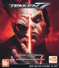 Tekken 7 PAL Xbox One PAL box art